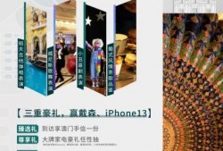 澳门琴子最新爆料图片,独家图片揭秘幕后真相