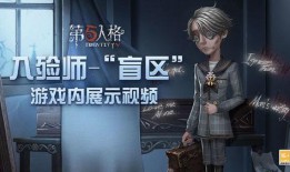 第五人格安德鲁爆料视频,安德鲁独家爆料，揭秘游戏幕后真相