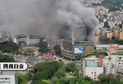 火灾最新爆料,最新火灾爆料揭示惊人真相