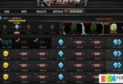 cf手机版最新爆料,极致体验，战火再燃！