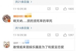 小海森最新爆料图片,独家图片揭秘幕后真相