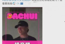 刘大锤爆料视频大全最新,揭秘娱乐圈幕后真相