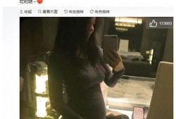 网红二胎爆料事件视频